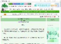 《捡到的温柔杀手还在吃醋吗》景和橙千　^第38章^ 最新更新:2025-06-22 02:23:30 晋江文学城