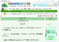 《替嫁王妃她死遁了》骨浣香　^第45章^ 最新更新:2025-06-22 02:05:03 晋江文学城