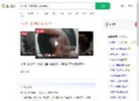小女孩一出生就头顶几缕金发_360搜索