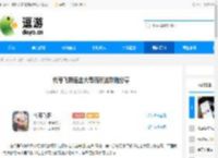 代号飞牌连击大哥流玩法攻略分享 - 逗游网