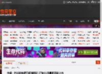 外媒：PS6发布窗口逐渐明朗 27年11月最有可能上市 _ 游民星空 GamerSky.com