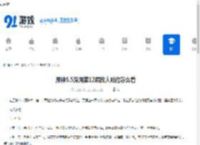 原神5.5深渊第12层敌人站位怎么看-原神5.5深渊第12层敌人有哪些信息 - 91手游网