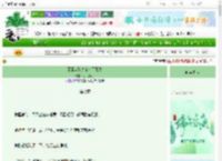 《哥哥从剐夫变成了寡夫》小岛竹竹　^第7章^ 最新更新:2025-06-22 17:34:44 晋江文学城