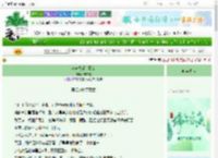 《当枭夫爱上悍女》布衣祺　^第30章^ 最新更新:2025-06-22 17:09:37 晋江文学城