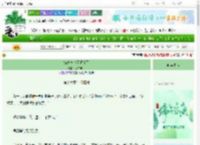 《be之神今天领证了》九二零六　^第16章^ 最新更新:2025-06-22 17:03:31 晋江文学城