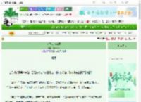 《角马知道答案》Dystopia　^第8章^ 最新更新:2025-06-22 17:02:30 晋江文学城