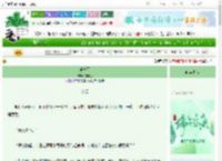 《乐升平》泡泡机　^第66章^ 最新更新:2025-06-22 17:00:36 晋江文学城