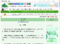 《表哥，请自重》叶黑土　^第88章^ 最新更新:2025-06-22 16:20:19 晋江文学城
