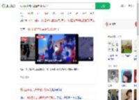 幼儿园多名儿童遭老师打耳光_360搜索