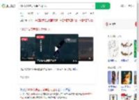 1500米高空表演单杠大回环_360搜索