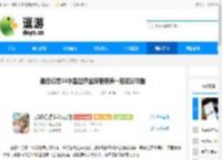 最终幻想14水晶世界金碟暖暖第一期满分攻略 - 逗游网