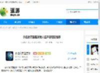 永远的蔚蓝星球美人鱼阵容搭配推荐 - 逗游网