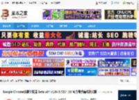 chrome浏览器下载 Google Chrome谷歌浏览器 beta x64 v138.0.7204.35 官方最新离线测试版 下载-脚本之家