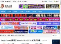 chrome浏览器下载 Google Chrome谷歌浏览器 beta x32 v138.0.7204.35 官方最新测试版 下载-脚本之家