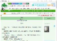 《福王妃》丁丁冬　^第97章^ 最新更新:2025-06-23 07:00:00 晋江文学城
