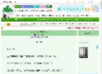《读心女主她只想破财免灾》饮人间烟火　^第19章^ 最新更新:2025-06-23 07:00:00 晋江文学城