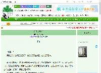 《白月光重生后》且寻三十春　^第44章^ 最新更新:2025-06-23 07:00:00 晋江文学城