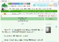《睡醒发现第三者在找我》核子果冻　^第6章^ 最新更新:2025-06-23 07:00:00 晋江文学城
