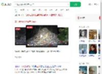 溶洞现大量垃圾疑有人居住_360搜索