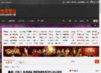 晨报|《FBC》改进体验 顽皮狗新作有RPG成长系统 _ 游民星空 GamerSky.com