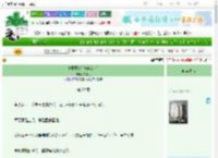 《中野联动[电竞综艺]》猫栖沅　^第29章^ 最新更新:2025-06-23 18:30:00 晋江文学城