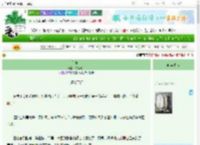 《蓓安卡》寻花绕寺　^第19章^ 最新更新:2025-06-23 18:35:59 晋江文学城