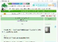 《我和爱装圣父的反派BOSS都穿书了》心逍　^第18章^ 最新更新:2025-06-23 18:27:31 晋江文学城