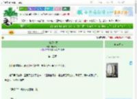 《宇宙级心颤》糖糖兔子　^第15章^ 最新更新:2025-06-23 18:26:55 晋江文学城