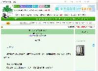 《[原崩]砂金啃了帝君小棉袄》孟的二豌豆　^第26章^ 最新更新:2025-06-23 19:28:32 晋江文学城