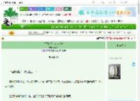 《本姑娘只是有点眼瞎》杪商白　^第69章^ 最新更新:2025-06-23 18:25:44 晋江文学城