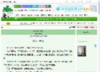 《当枭夫爱上悍女》布衣祺　^第31章^ 最新更新:2025-06-23 18:25:43 晋江文学城