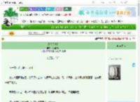 《烽火扬州路》呢喃的橘子　^第32章^ 最新更新:2025-06-23 18:23:20 晋江文学城