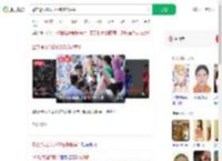 警方通报抓获105名苏超黄牛_360搜索