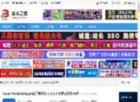 Super Productivity下载 Super Productivity(任务管理软件) v13.1.5 免费安装版 64位 下载-脚本之家