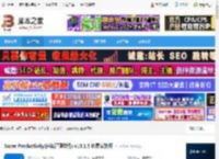 Super Productivity下载 Super Productivity(任务管理软件) v13.1.5 免费安装版 下载-脚本之家