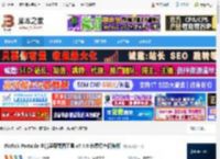滚动截屏工具下载 PicPick Portable 全能屏幕截图工具 v7.4.0 免费绿色便携版 下载-脚本之家