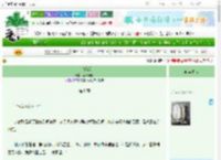 《太空暗恋》梨家阿七　^第8章^ 最新更新:2025-06-24 08:15:00 晋江文学城