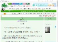《白鸽》卷兔　^第15章^ 最新更新:2025-06-24 08:14:53 晋江文学城