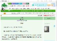 《佛系摆烂》弃岸　^第63章^ 最新更新:2025-06-24 08:08:08 晋江文学城