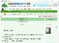 《心跳回响[先婚后爱]》榛意　^第8章^ 最新更新:2025-06-24 08:08:08 晋江文学城