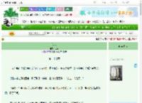 《仙落》鱼惑　^第27章^ 最新更新:2025-06-24 08:01:39 晋江文学城