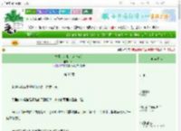 《本王是来加入这个家的》秉一　^第38章^ 最新更新:2025-06-24 08:01:05 晋江文学城