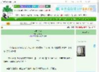 《宫里有莲花》姽婳人间　^第61章^ 最新更新:2025-06-24 08:01:00 晋江文学城