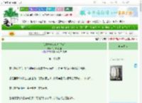 《我凭本事吃软饭[快穿]》人只有两条腿　^第15章^ 最新更新:2025-06-24 08:00:05 晋江文学城
