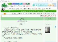 《琉璃珠》大妮鸽鸽　^第63章^ 最新更新:2025-06-24 21:07:34 晋江文学城