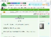 《坏蛊之瘾》七水旻　^第78章^ 最新更新:2025-06-24 21:23:51 晋江文学城