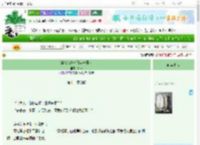 《娇怂包她申请弃养魔头》开耶　^第12章^ 最新更新:2025-06-24 20:30:03 晋江文学城