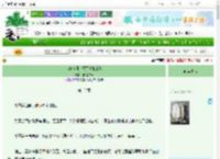《你真狗啊，死了还掀我坟》烟暖岁寒　^第12章^ 最新更新:2025-06-24 20:45:26 晋江文学城