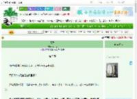 《瘾诱》雨木晞　^第5章^ 最新更新:2025-06-24 20:30:00 晋江文学城