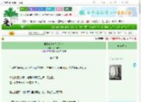 《冤种公主她只想称帝》八月绾绾　^第23章^ 最新更新:2025-06-24 20:30:00 晋江文学城